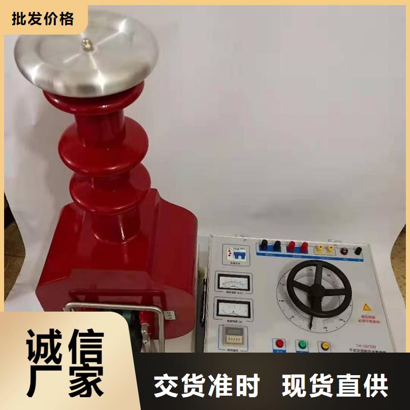 变压器性能综合测试台欢迎订购