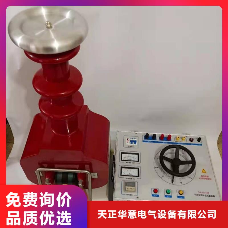 三相标准源-三相标准源基地