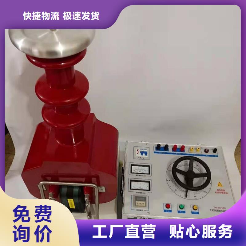 变压器综合测试系统现货报价