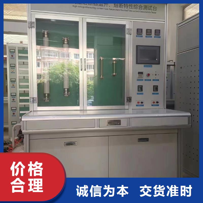 天正华意电气设备有限公司变压器性能综合试验台价格低交货快