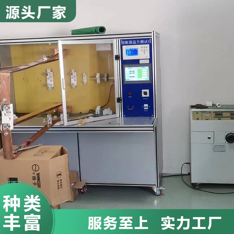 三相标准源-三相标准源基地