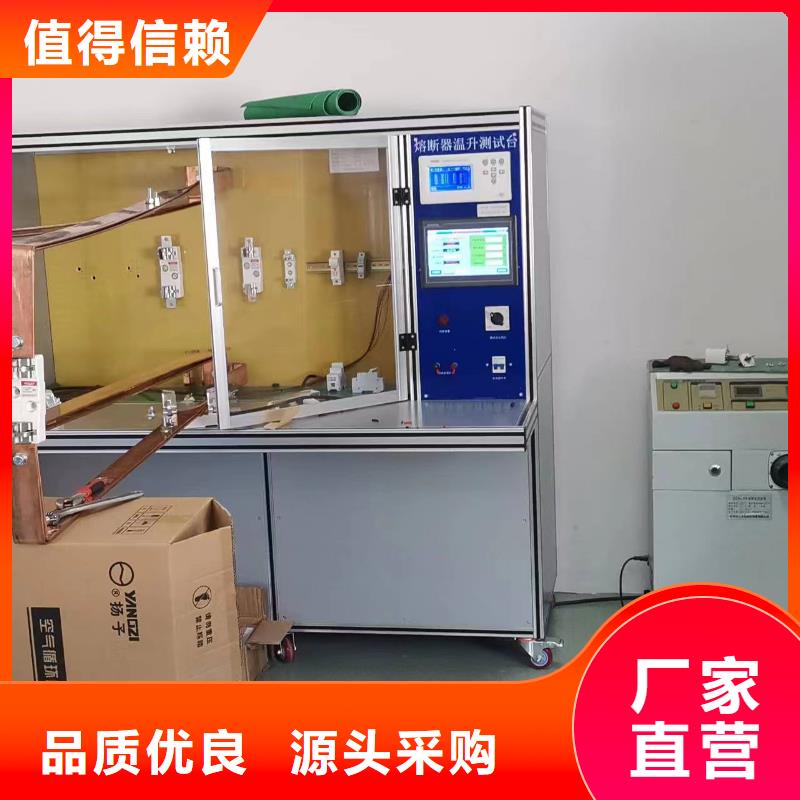 变压器综合测试仪2025已更新(今天/价格)