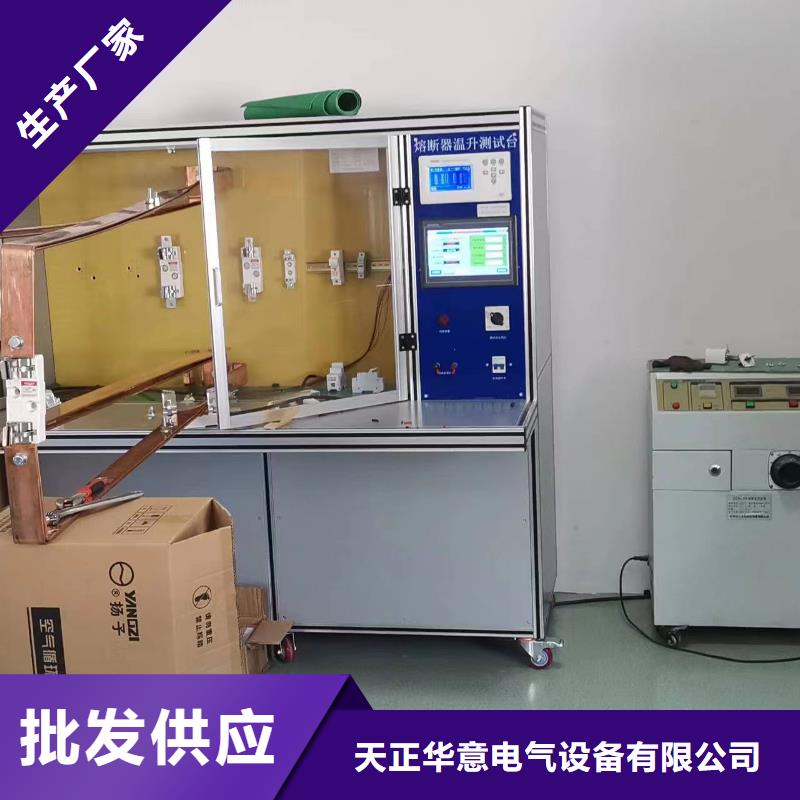 服务周到的变压器性能试验台基地