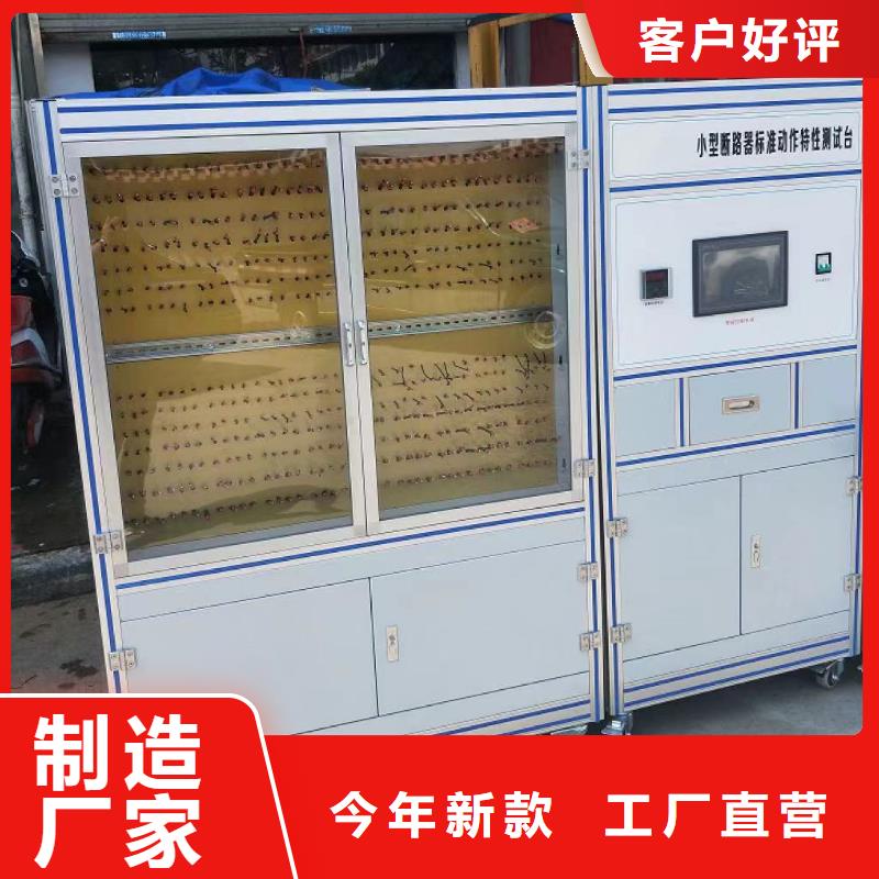 变压器测试台批发价格