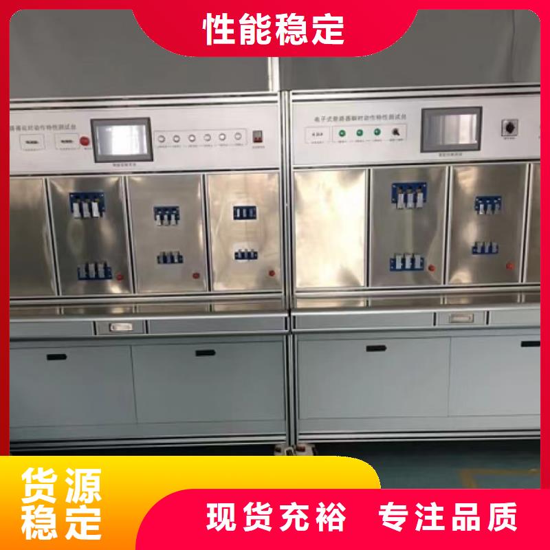 变压器性能综合测试台2025(今日/)