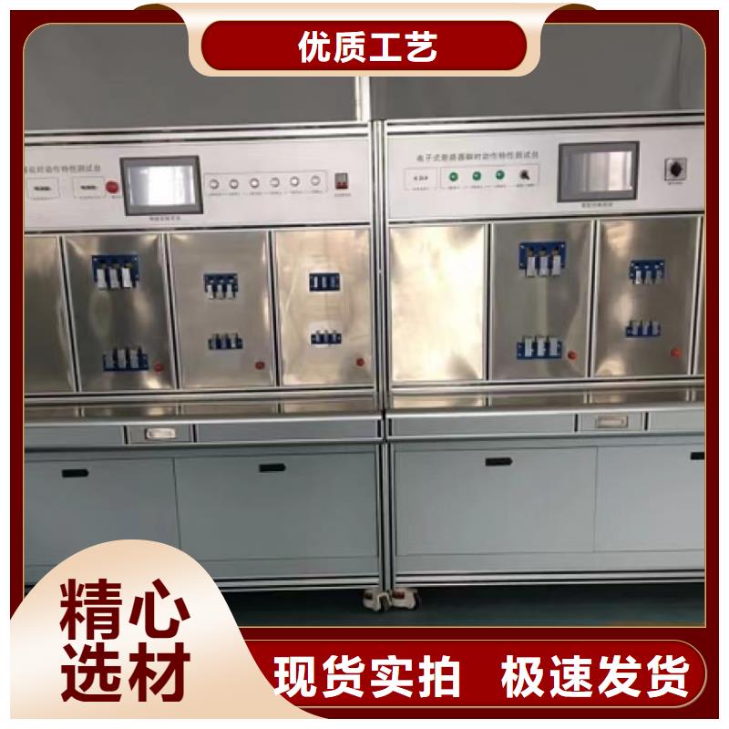 【变压器测试台配电终端测试仪专注细节专注品质】
