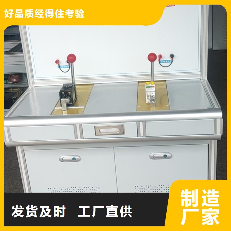 变压器性能综合测试台2025(今日/)