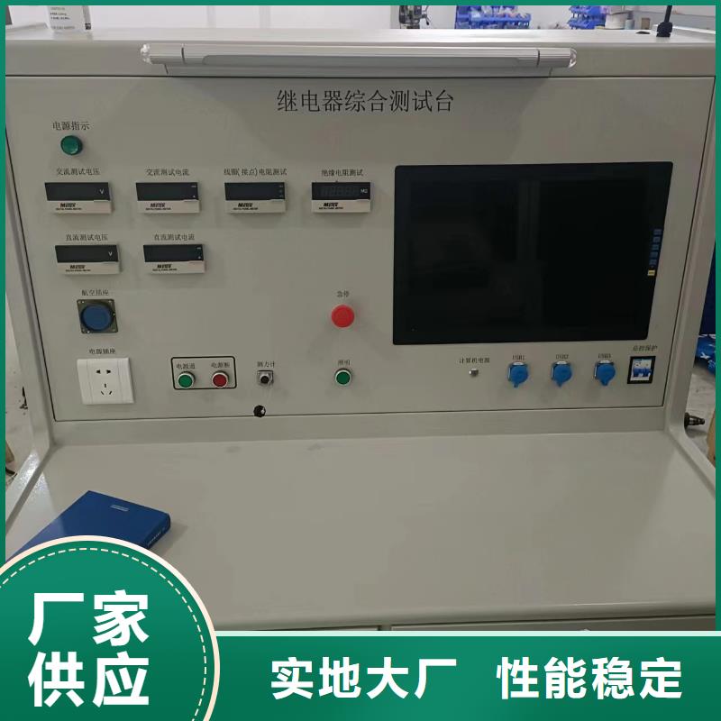 变压器性能综合试验台生产厂家