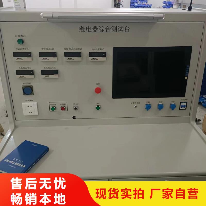 变压器测试台【2025报价】