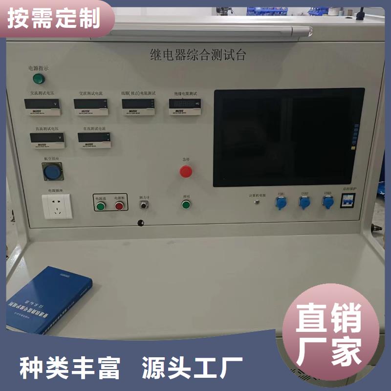 变压器综合测试系统现货报价