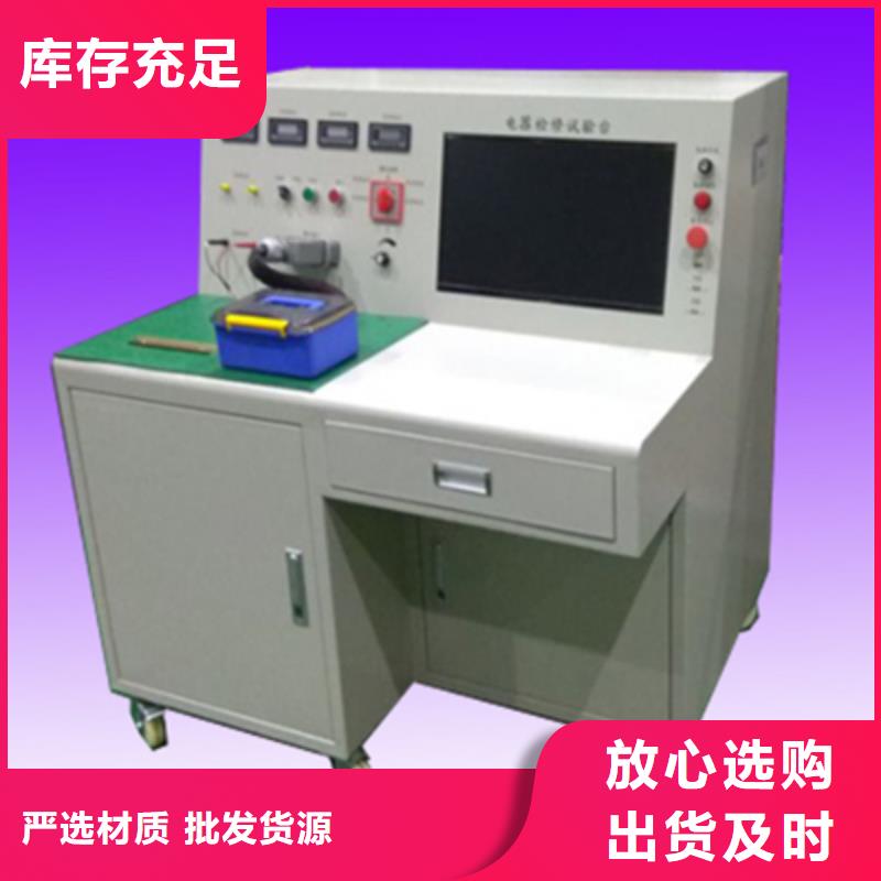变压器测试台直流高压发生器来图来样定制