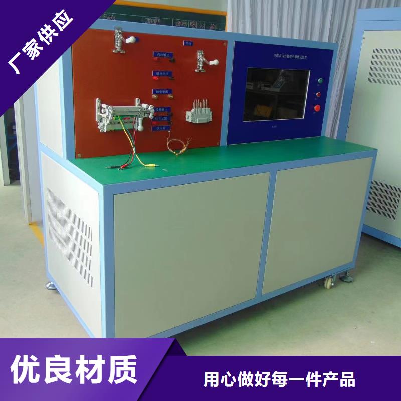 变压器性能综合测试台生产基地