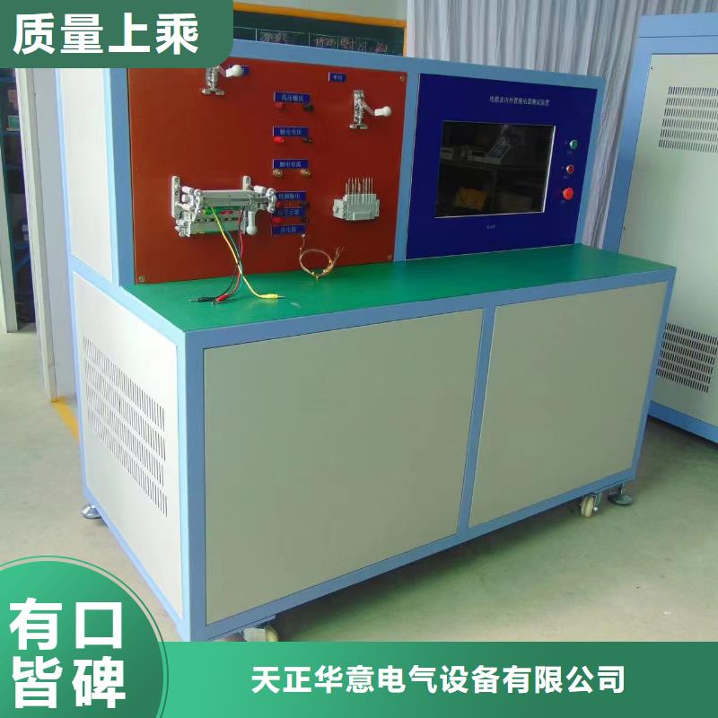 变压器综合测试系统现货报价