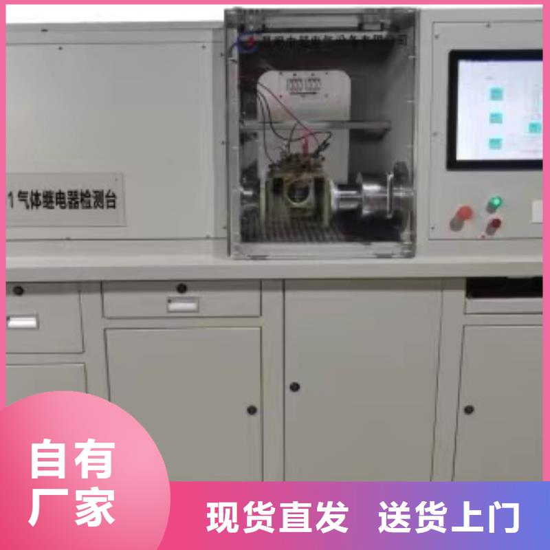 变压器测试台批发价格