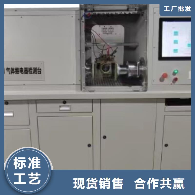 变压器特性综合测试台图片