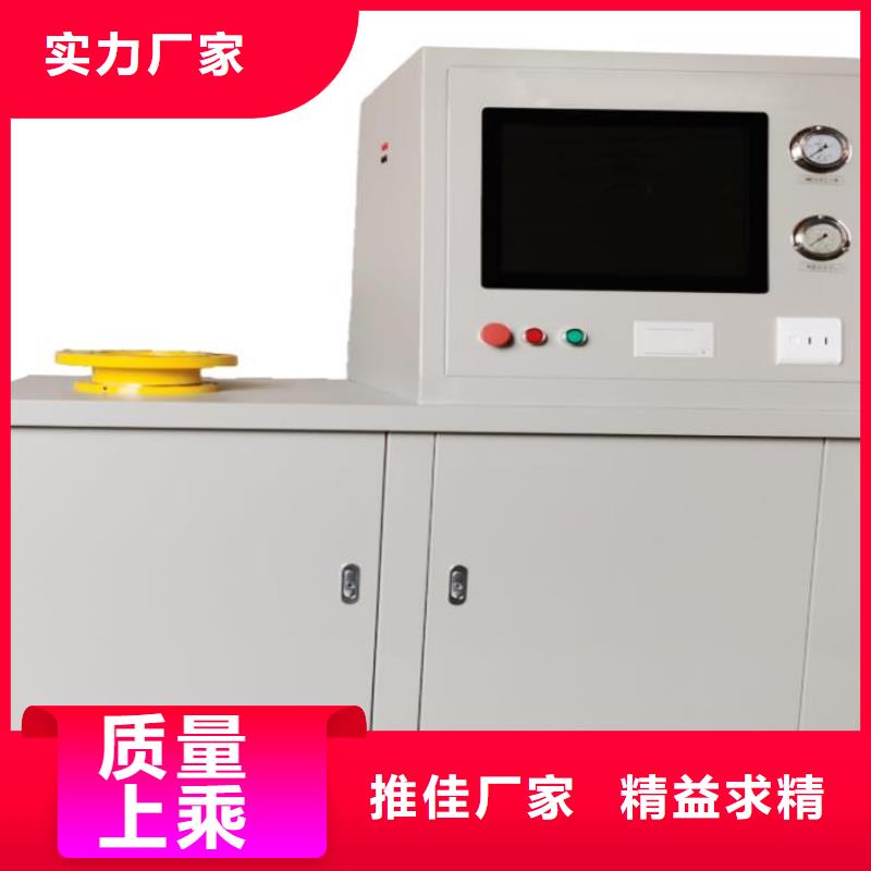 变压器性能综合试验台2025已更新(今日/通过)