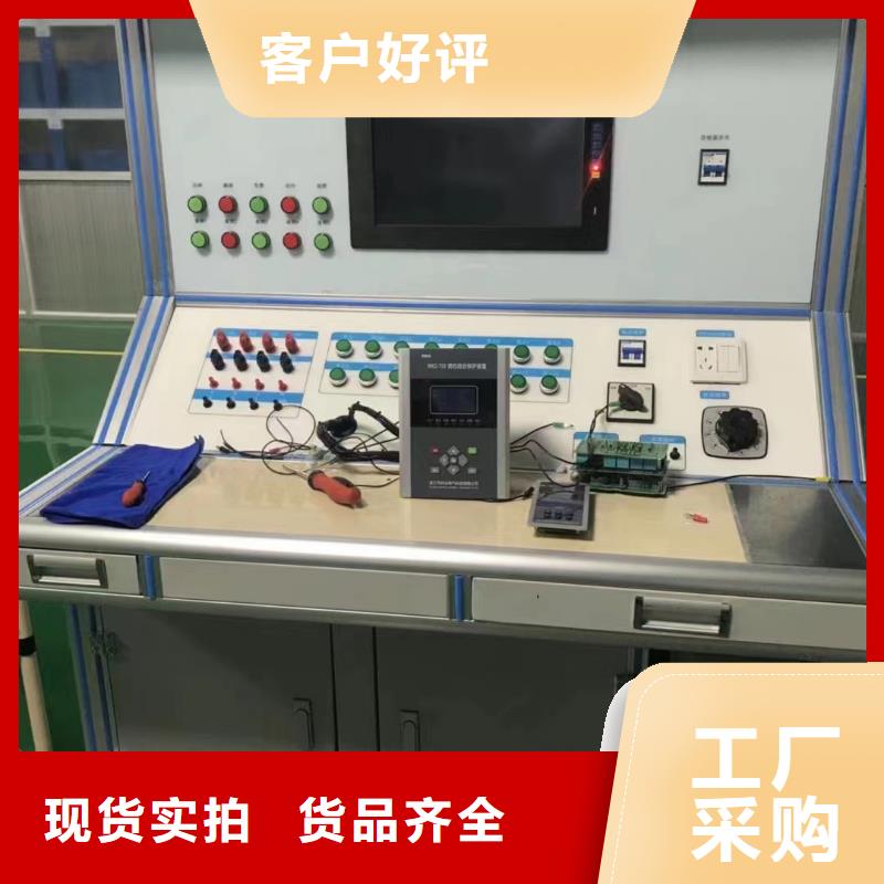 变压器综合试验台特殊规格可定做
