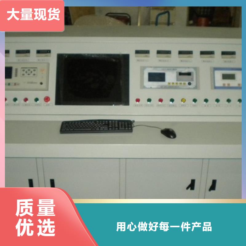 变压器性能综合试验台2025已更新(今日/通过)
