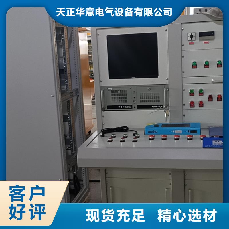 变压器测试台【蓄电池测试仪】厂家案例