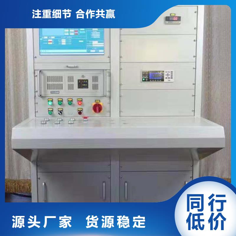 变压器综合特性测试台实力老厂