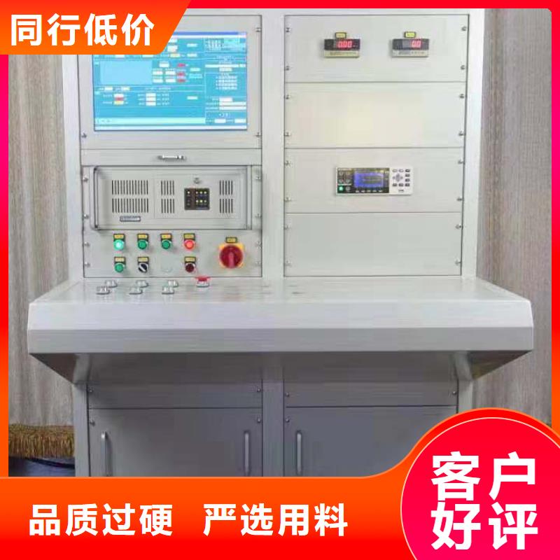 变压器综合试验台特殊规格可定做