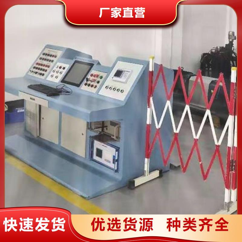 变压器综合特性测试台实力老厂