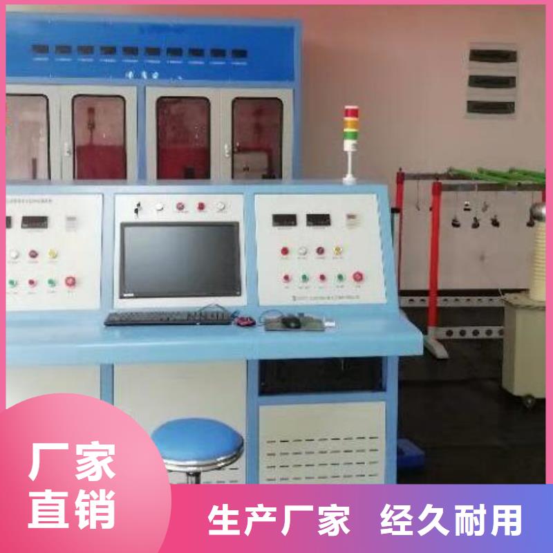 【变压器测试台便携式故障录波仪实力大厂家】
