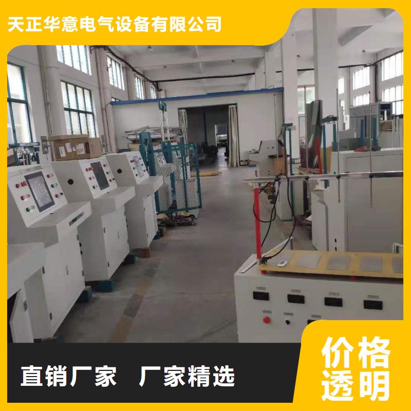 常年供应变压器综合特性测试台-报量