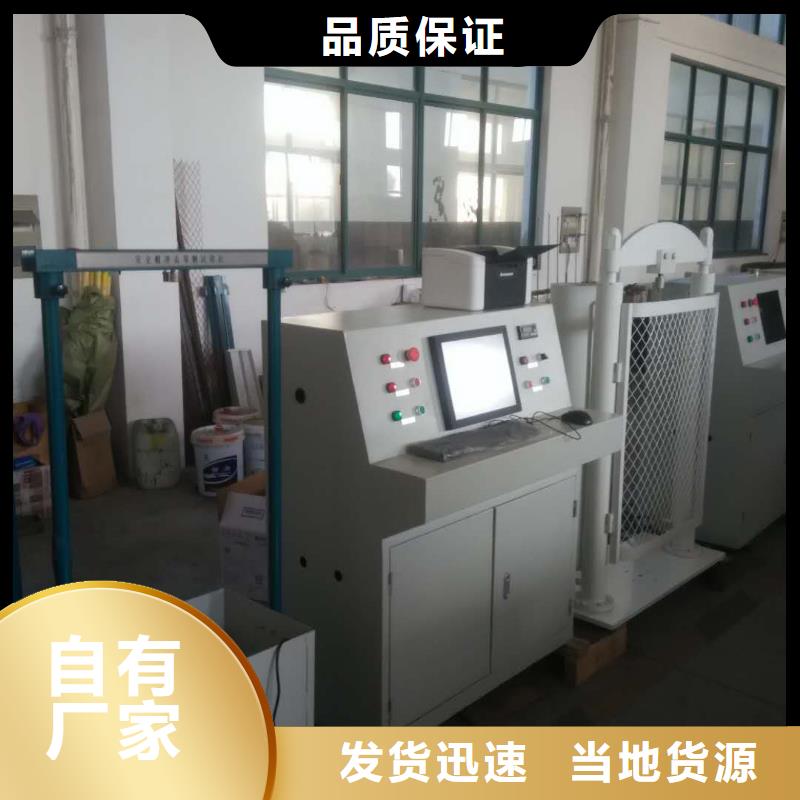 变压器测试台高压开关特性校准装置用心做好每一件产品