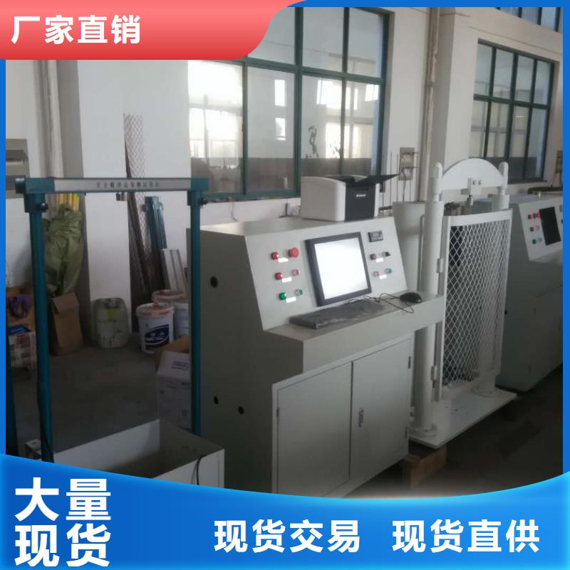 变压器性能试验台工厂直销