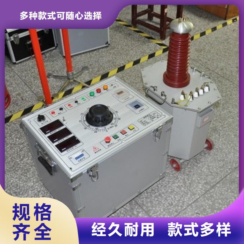 变压器特性测试台