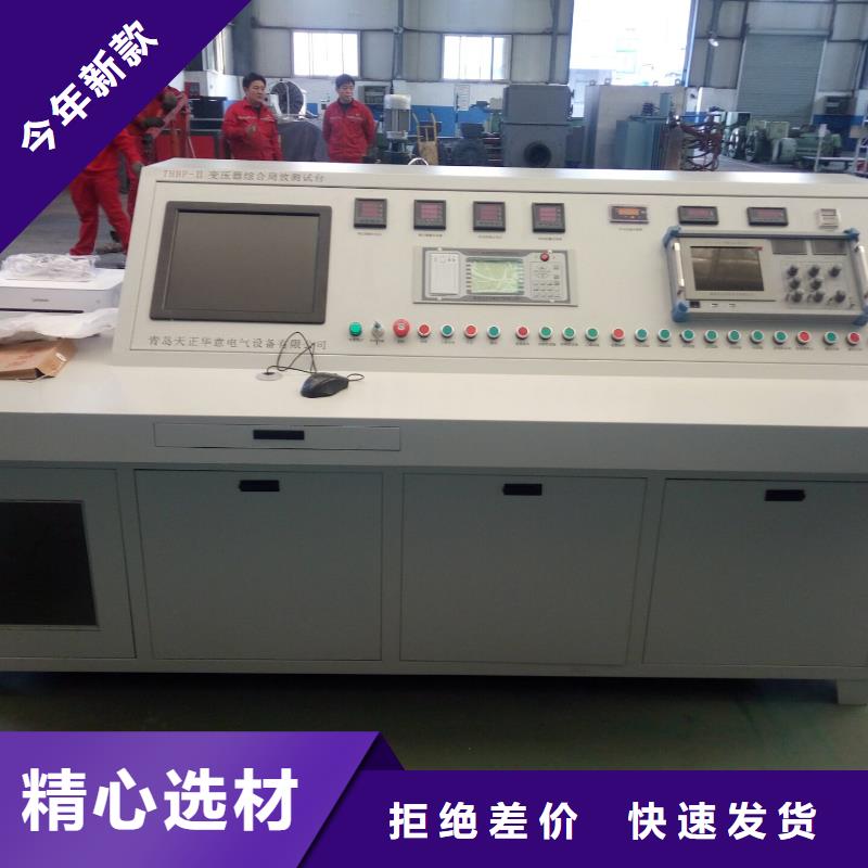 变压器测试台互感器伏安特性测试仪直销厂家