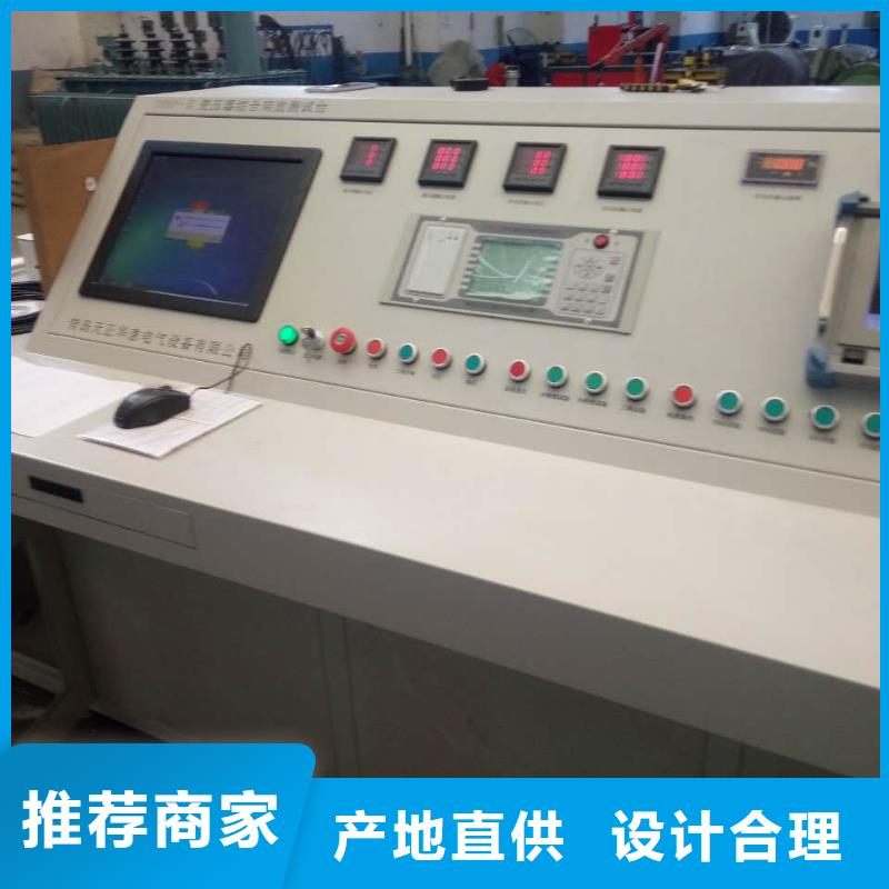 变压器测试台批发价格