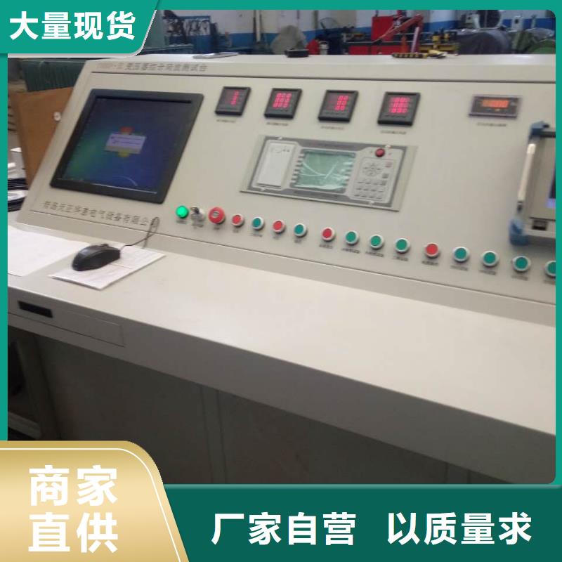 变压器综合性能试验台在线报价