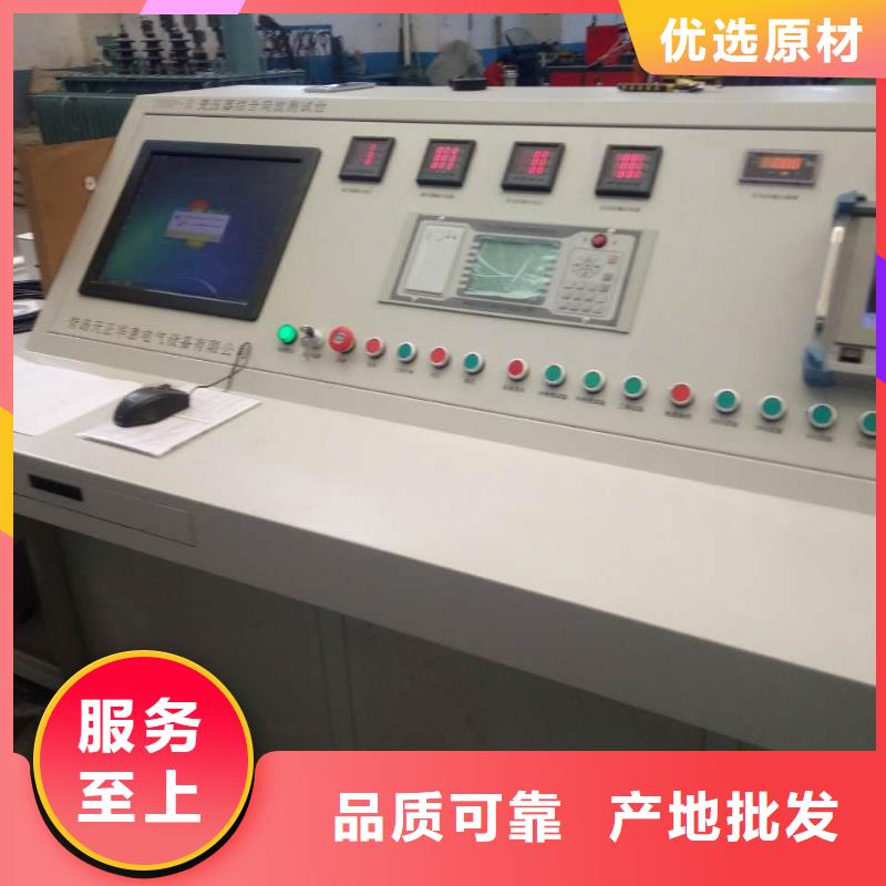变压器综合特性测试台实力老厂