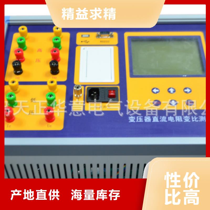 变压器测试台-手持直流电阻测试仪适用范围广