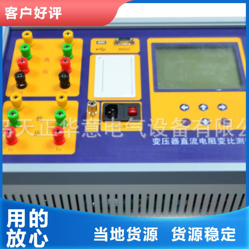变压器测试台互感器伏安特性测试仪直销厂家