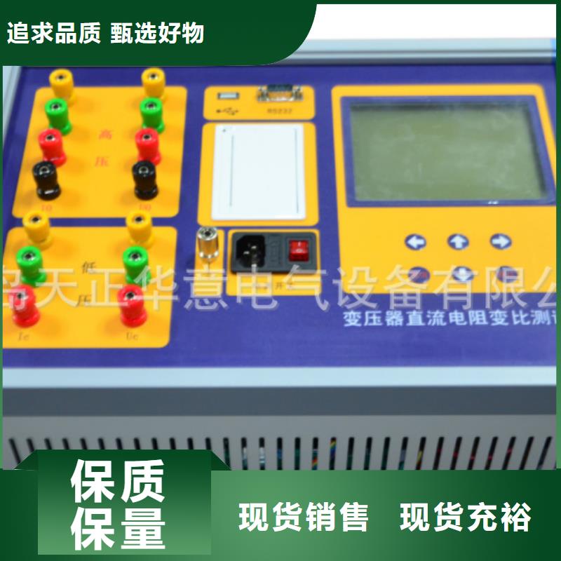 变压器综合测试仪2025已更新(今天/价格)