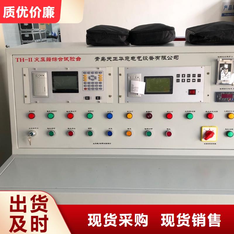 常年供应变压器综合特性测试台-报量