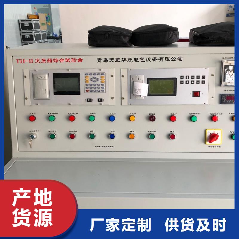 【多功能油处理机】性价比高