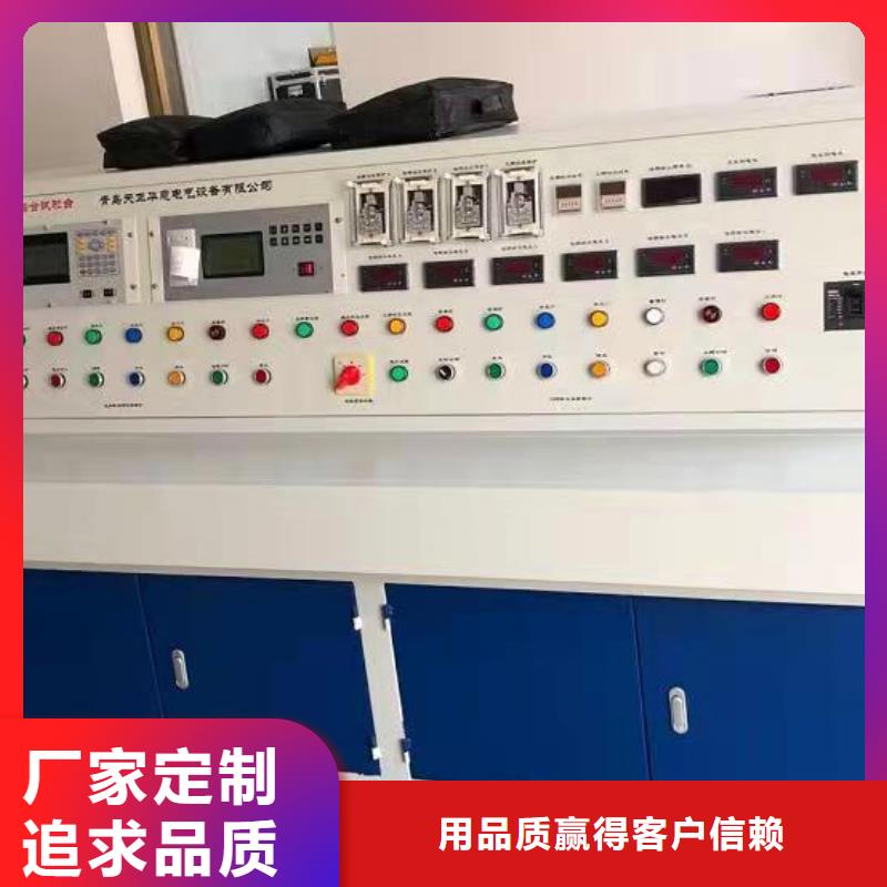 【变压器测试台微机继电保护测试仪按需定制】
