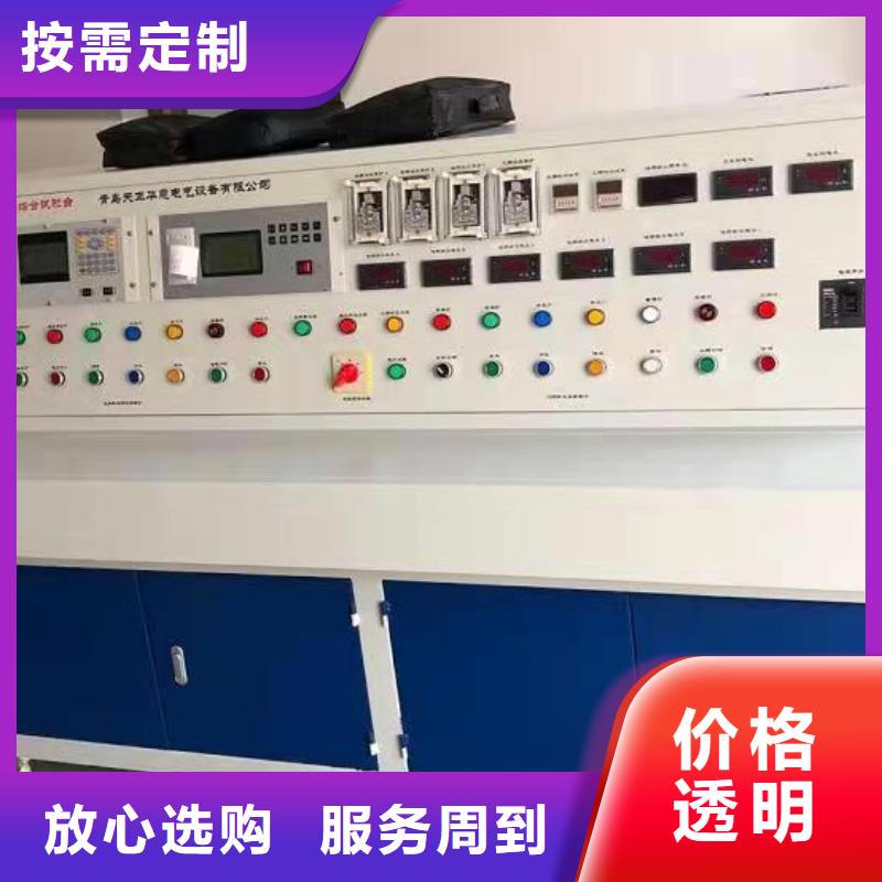 变压器综合特性测试台质优价廉
