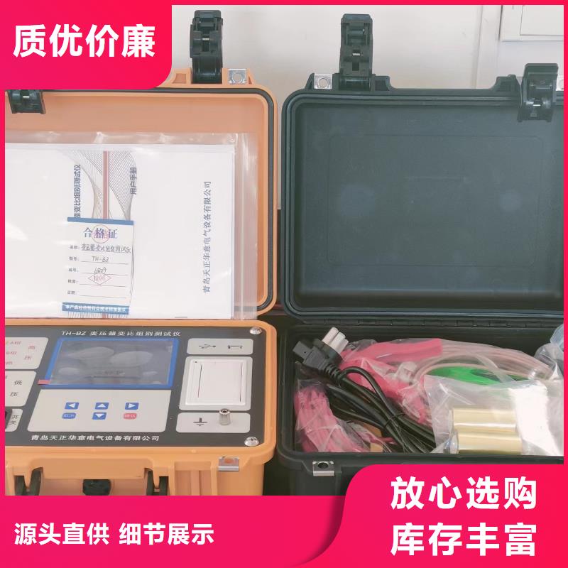 变压器测试台批发价格