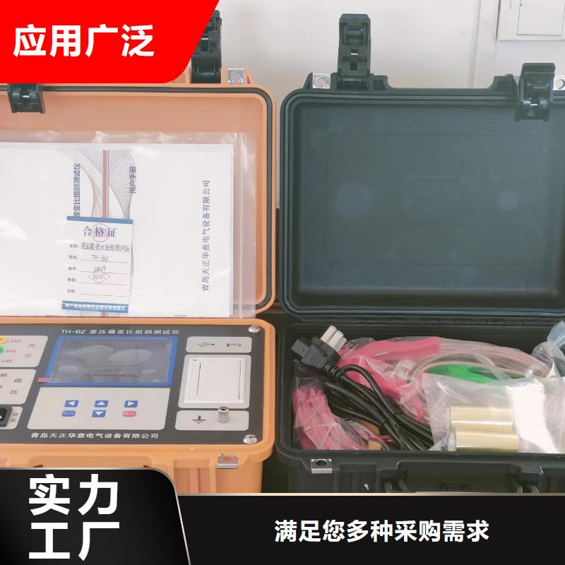 变压器性能综合测试台生产基地