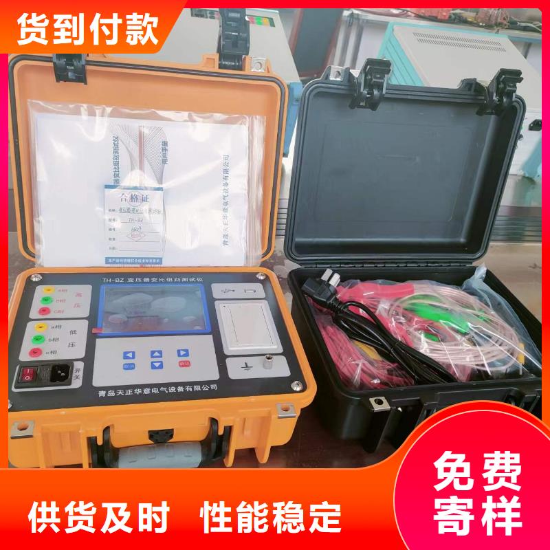【变压器测试台配电终端测试仪专注细节专注品质】