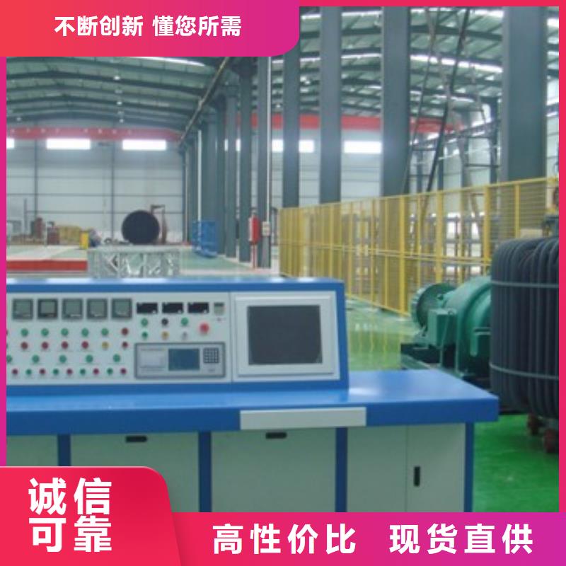变压器测试台批发价格