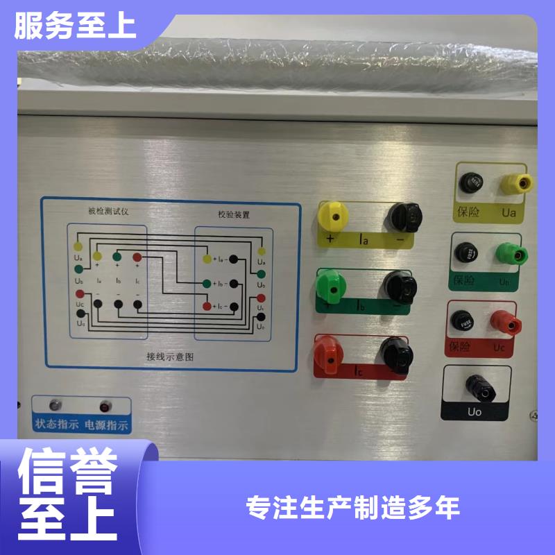 变压器性能综合试验台2025已更新(今日/通过)