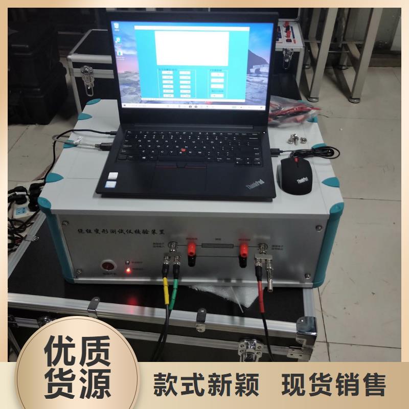 变压器测试台高压开关特性校准装置用心做好每一件产品