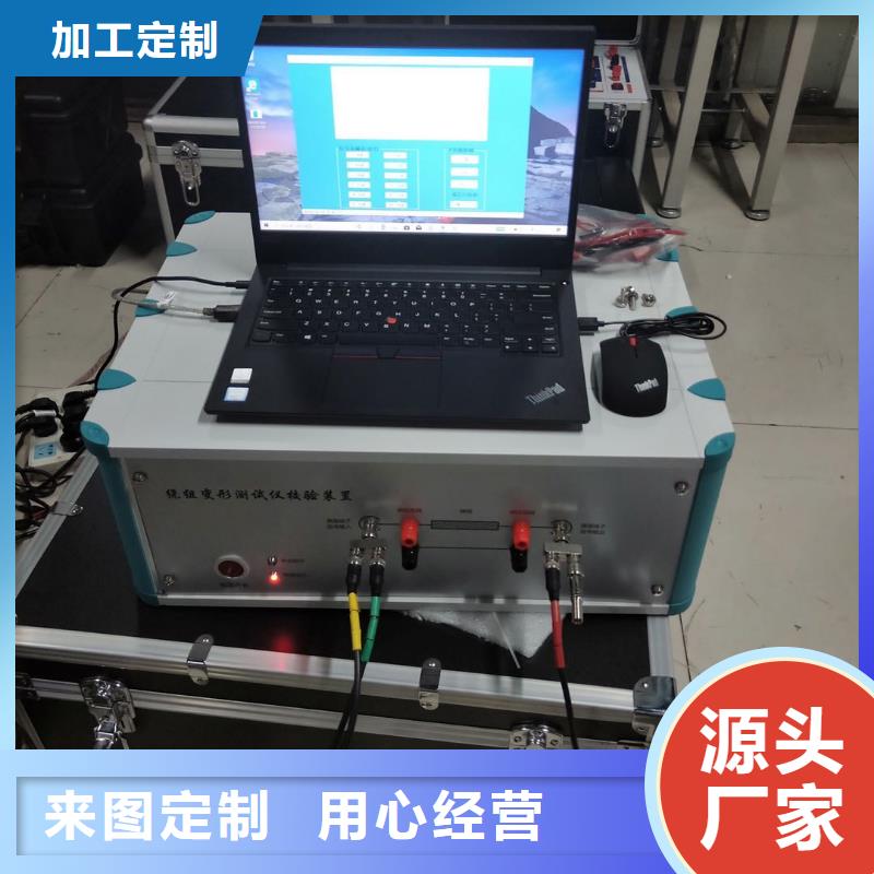 变压器综合试验台