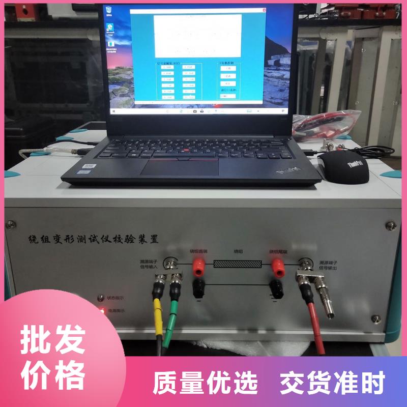 变压器测试台交直流标准源快捷物流
